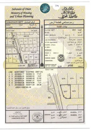 Dh فرصة استثمارية مميزة في الهرم شمال خلف محكمة بركاء موقع استراتيجي بجميع الخدمات