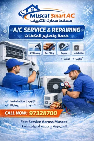 AC service. ac cleaning, Gas filling  repair A/C, إصلاح  تنظيف  المكيفات