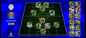بيع حساب Football