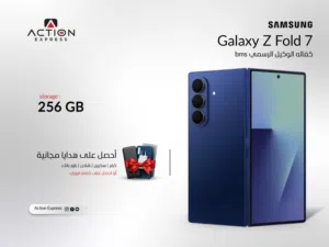 SAMSUNG Z FOLD 7 ( 256GB ) RAM 12 NEW // سامسونج زي فولد 7 ذاكره 256 الرام 12 الجديد