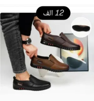 احذيه رياضيه ورسمي