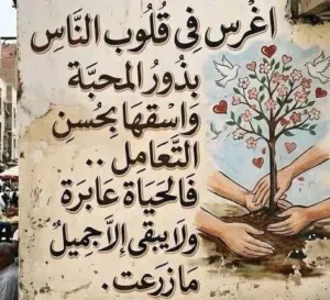الامانة قبل البيع 