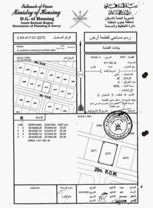 للبيع أرض سكنية القريحة الطاؤوس  من المالك مباشرة