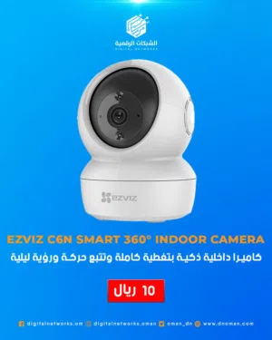 EZVIZ C6N Smart 360° Indoor Camera