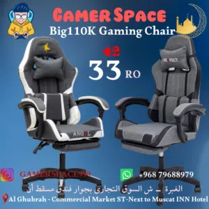 كرسى العاب كبير متميز 110ك ومريح Gaming chair, 110 kg capacity, comfortable