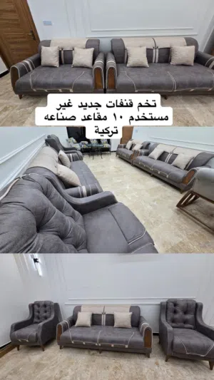 قنفات 10 مقاعد مع طبله وسطيه