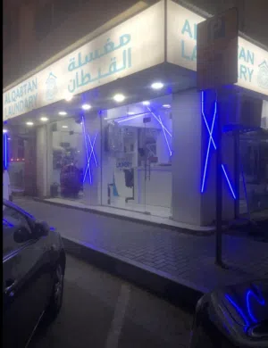 مصعب عبد الكريم عبد الستار 