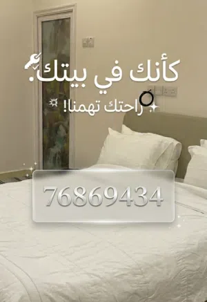 اسعار تبدأ من 8 ريال