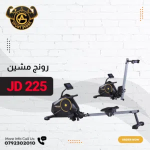 جهاز رونج تجديف تناسب جميع الأوزان ماركه world fitness بأقل الأسعار من عون وغزل