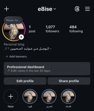 حساب أنستا للبيع