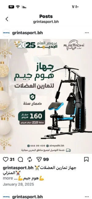 Home gym jx ds 913