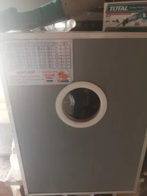 حضانه أوسكار استعمال محدود