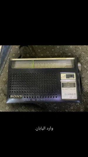 السلام عليكم راديو سوني ياباني.