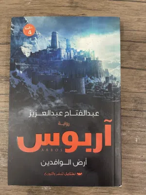 عبدالفتاح عبدالعزيز