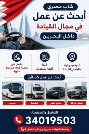 Used Nissan X-Terra in Central Governorate