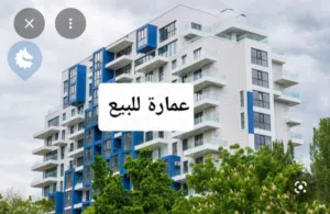 180 m2 3 Bedrooms Townhouse for Sale in Sfax Other