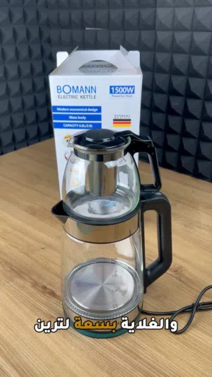 غلاية بومان 1x2
