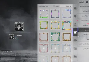 حساب ببجي للبدل بزيدك 100 لو حسابك قوي