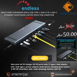 Blueendless BS-HC1101 Type-C 11 IN 1 Multifunction Hub Station .