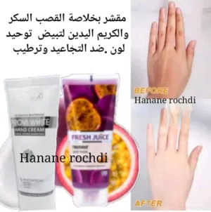 منوجات تجميل مكياج زيوت الشعر وكريم المفاصل واخرى