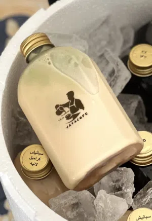 نضبطكم بأجواد أنواع القهوه لجماعتكم ولي طلعاتكم الحلوه مع جافا كافيه