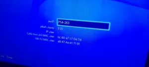 "للبيع PS4 Slim 1TB كسر زيرو - لم يفتح - سوفت وير قديم 3.55 - حالة نادرة"