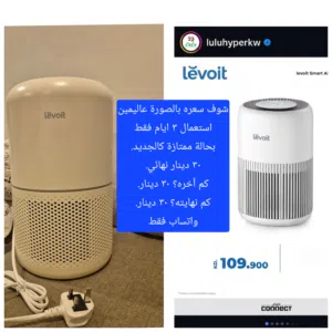 قوي جداً وكالجديد منقي هواء ب30 دينار. كم آخره؟ 30. كم نهايته 30. شوف الصورة.
