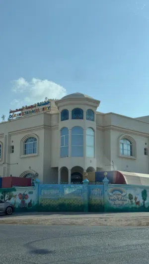 فرصة إستثمار