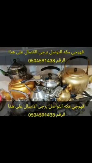 Others - Food - Supplements3