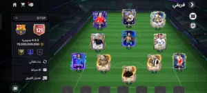 Fifa Accounts and Characters for Sale in Cairo