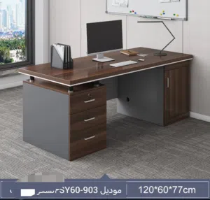 ميز  مكتبي