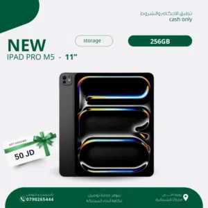 IPAD PRO ( 256GB ) M5 NEW /// ايباد برو ام 5  ذاكرة 256 الجديد