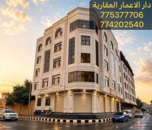  Building for Sale in Sana'a Haddah
