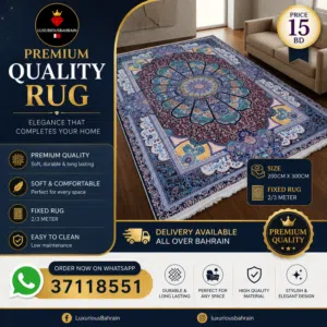 Premium Quality Rug 200cm x 300cm (2x3 Meter) - Brand New - Delivery Available