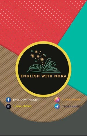 ‏دروس خصوصية ‏.‏ مدرس إنجليزي‏1