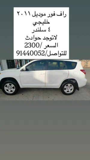 Used Toyota RAV 4 in Al Sharqiya