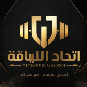 متجر معدات اللياقه 
