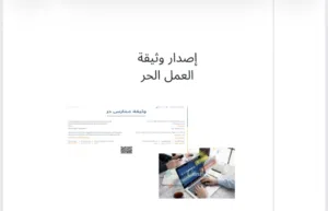 ملفات pdf تسهل حياتك
