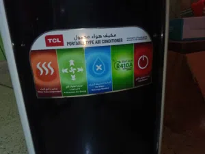 جهاز تبريد وتدفئة TCL ميقطر ماء غاز A401