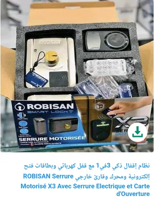 ‏جهاز البصمة‏2