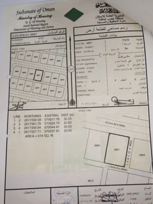 ارض للبيع زاوية النهضه جنوب ولايه المصنعه المرحله الثانيه