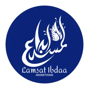 متخصصون في تنفيذ لوحات إعلانية UV في البحرين ولوحات 3D بارزة للمحلات والشركات بأعلى جودة وخامات مقاو