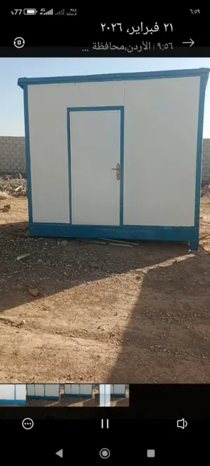 كرفانات للبيع