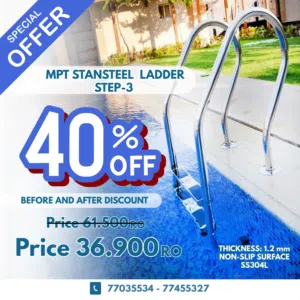 سلالم مسابح MPT MPT pool ladders6
