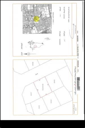Sadad Land from Owner