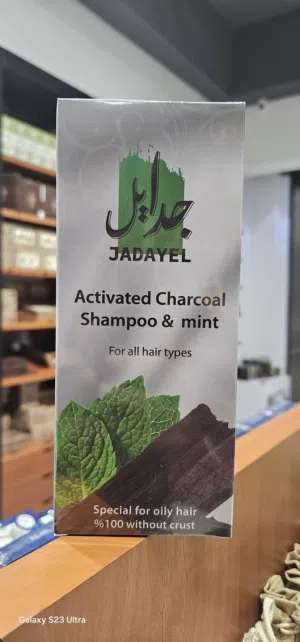 شامبو طبيعي ضد القشرة بالنعناع والفحم النشط