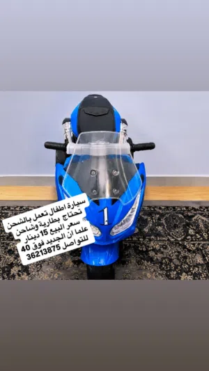 سيارات اطفال kids car