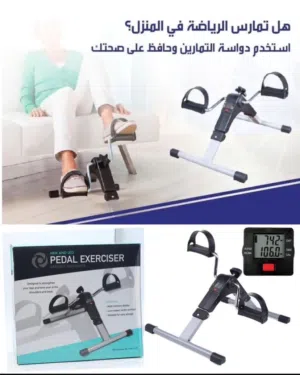 سيكل رياضي