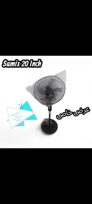 مراوح samix 18 Inch جديد