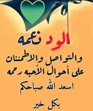 للبيع شقة شيرينج شباب